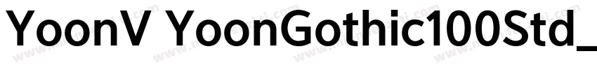 YoonV YoonGothic100Std_OTF 40字体转换
